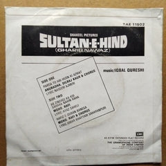 Iqbal Qureshi  - Sultan E Hind (45-RPM)