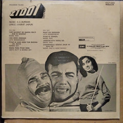 S. D. Burman, Hasrat Jaipuri  - Ziddi (Vinyl)