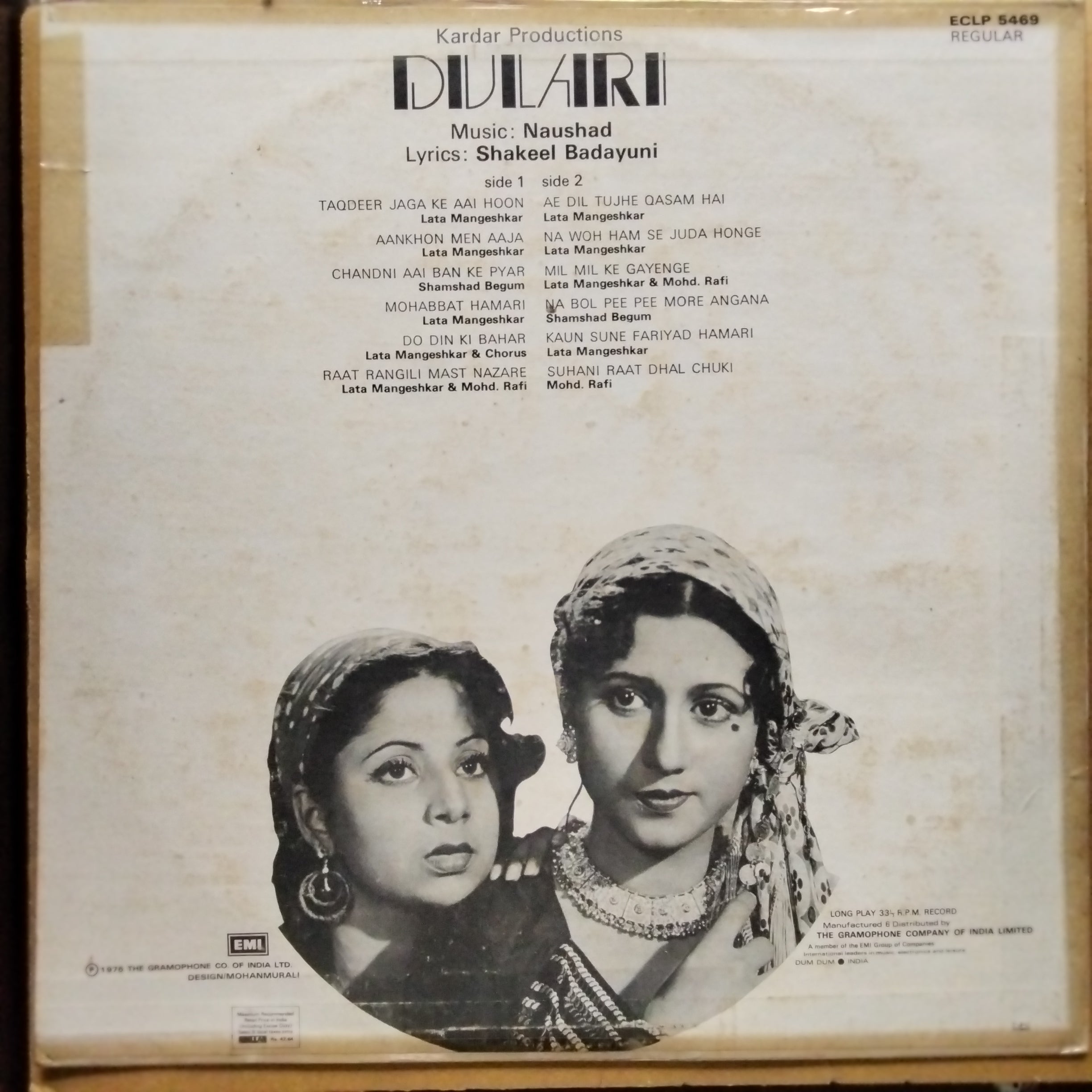 Naushad  - Dulari (Vinyl)