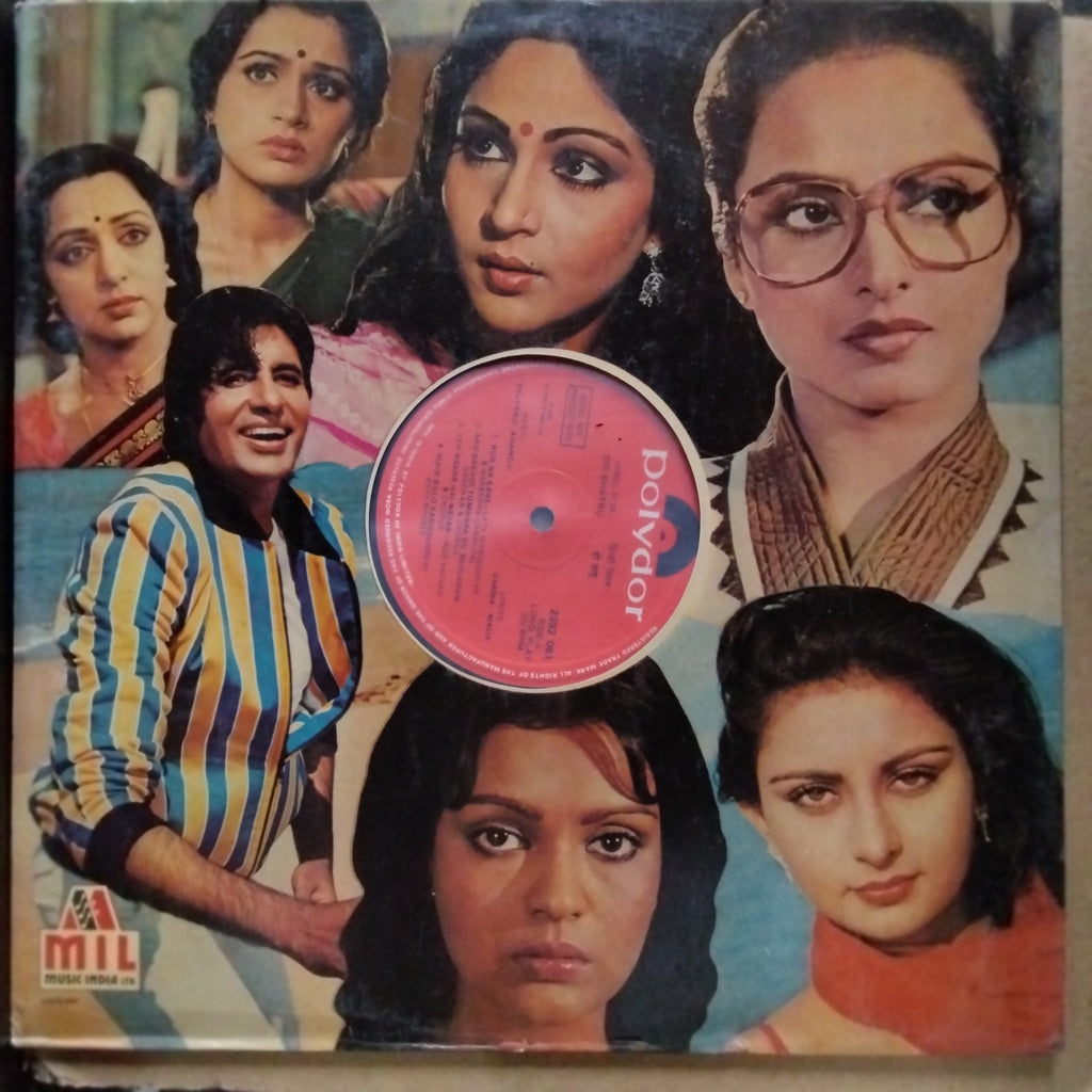 Kalyanji Anandji  - Do Shatru (Vinyl)