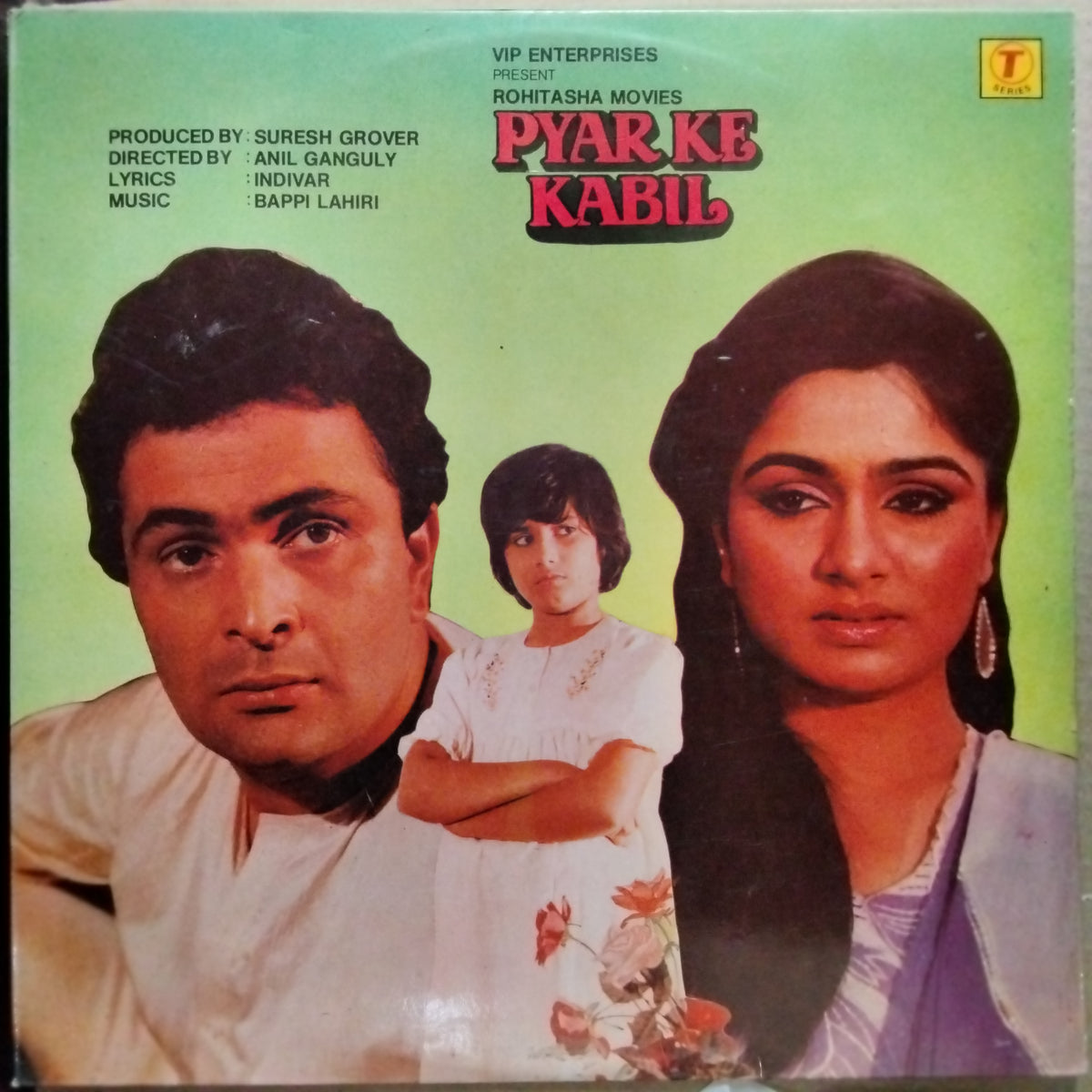Bappi Lahiri  - Pyar Ke Kabil (Vinyl)