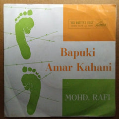 Mohammed Rafi  - Bapuki Amar Kahani (45-RPM)