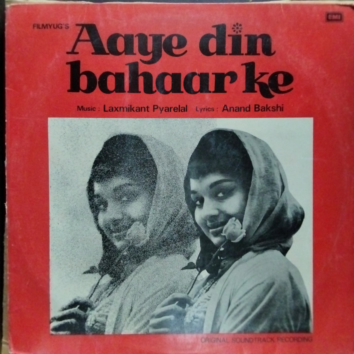 Laxmikant Pyarelal - Aaye Din Bahaar Ke (Vinyl)