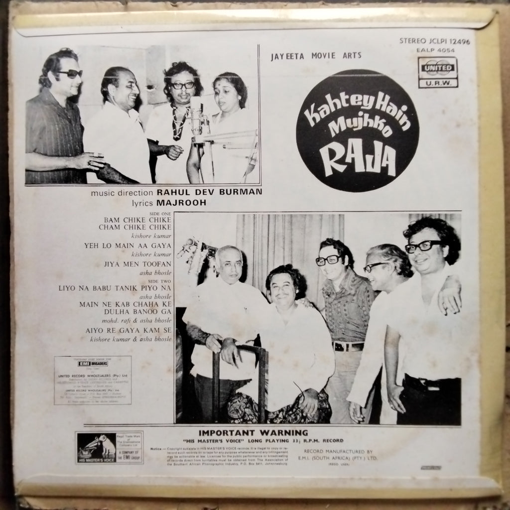 R. D. Burman  - Kahtey Hain Mujhko Raja (Vinyl)