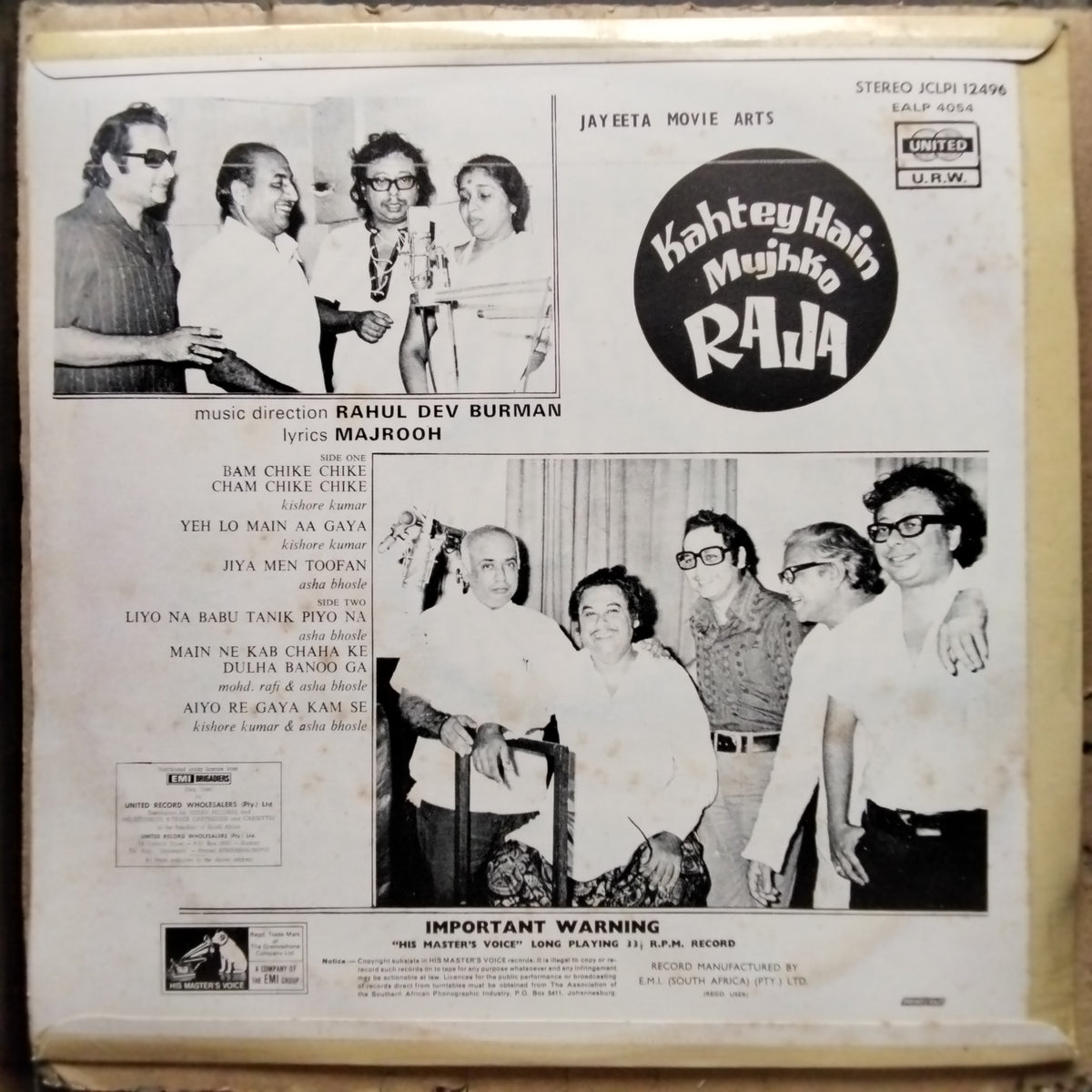 R. D. Burman  - Kahtey Hain Mujhko Raja (Vinyl)