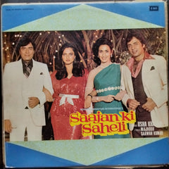 Usha Khanna  - Saajan Ki Saheli (Vinyl)