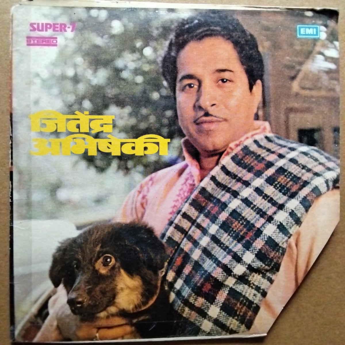 जितेंद्र अभिषेकी - कशी तुज समजावुं सांग (45-RPM)