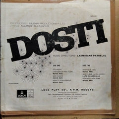 Laxmikant Pyarelal  - Dosti  (Vinyl)