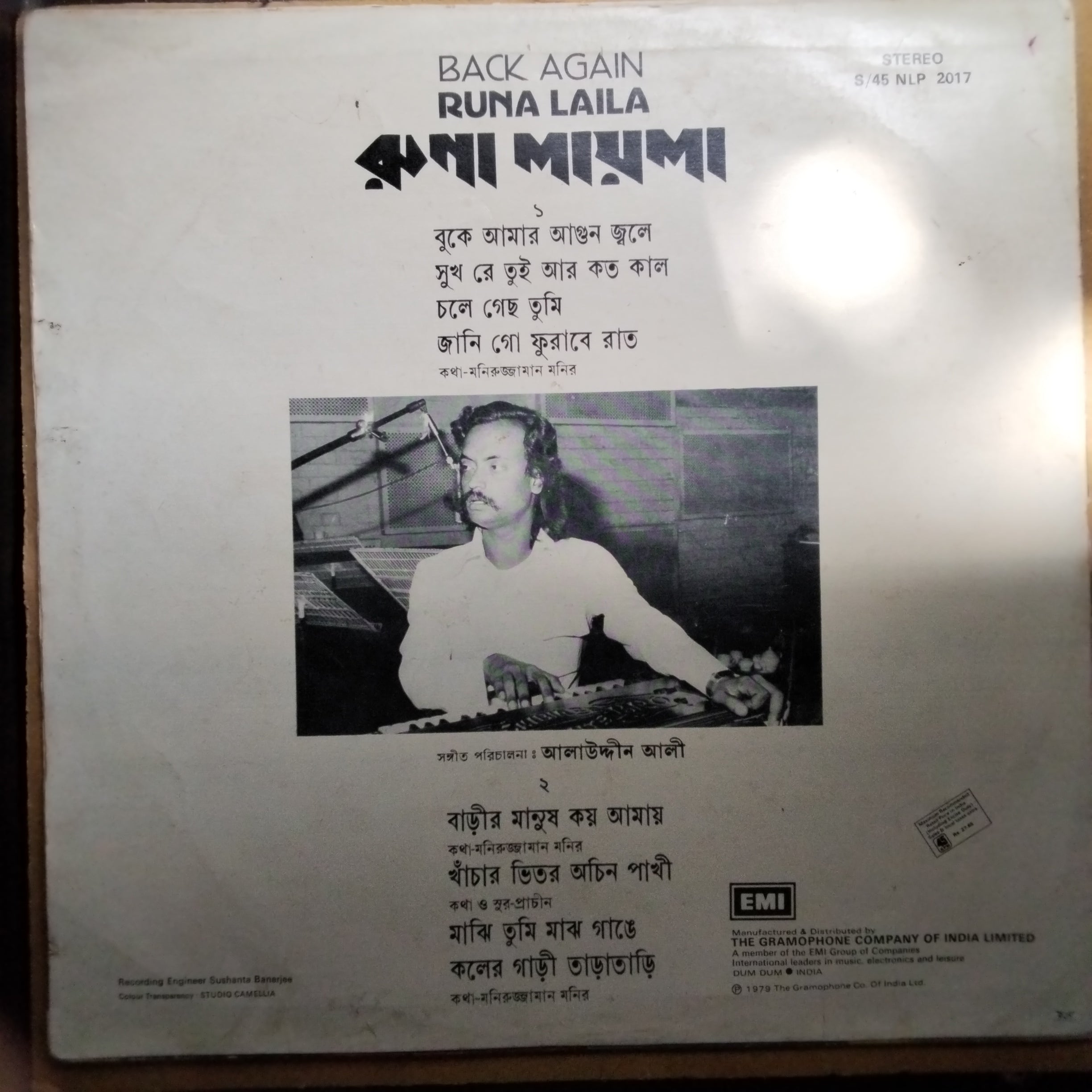 Runa Laila - Back Again (Vinyl)