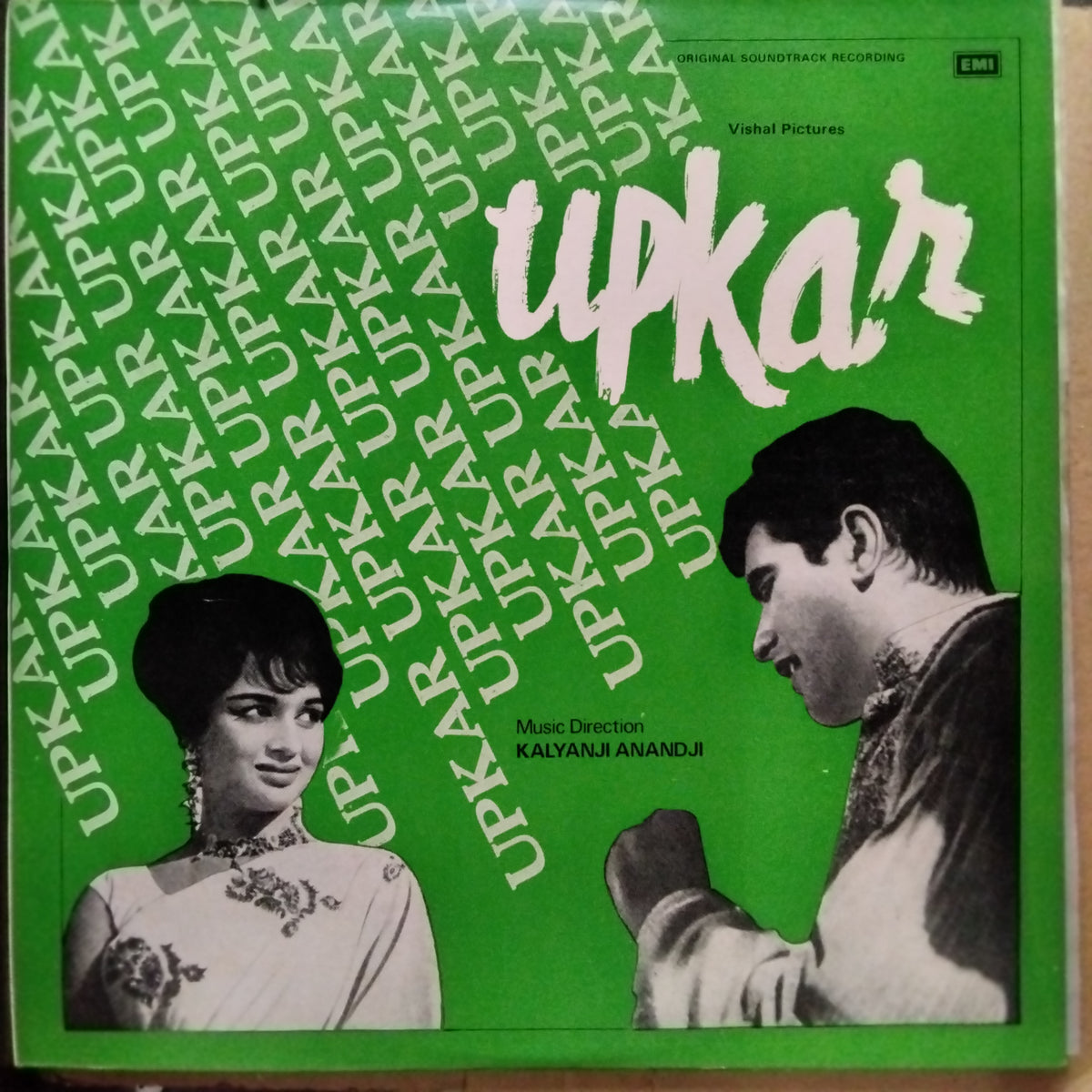 Kalyanji Anandji  - Upkar  (Vinyl)