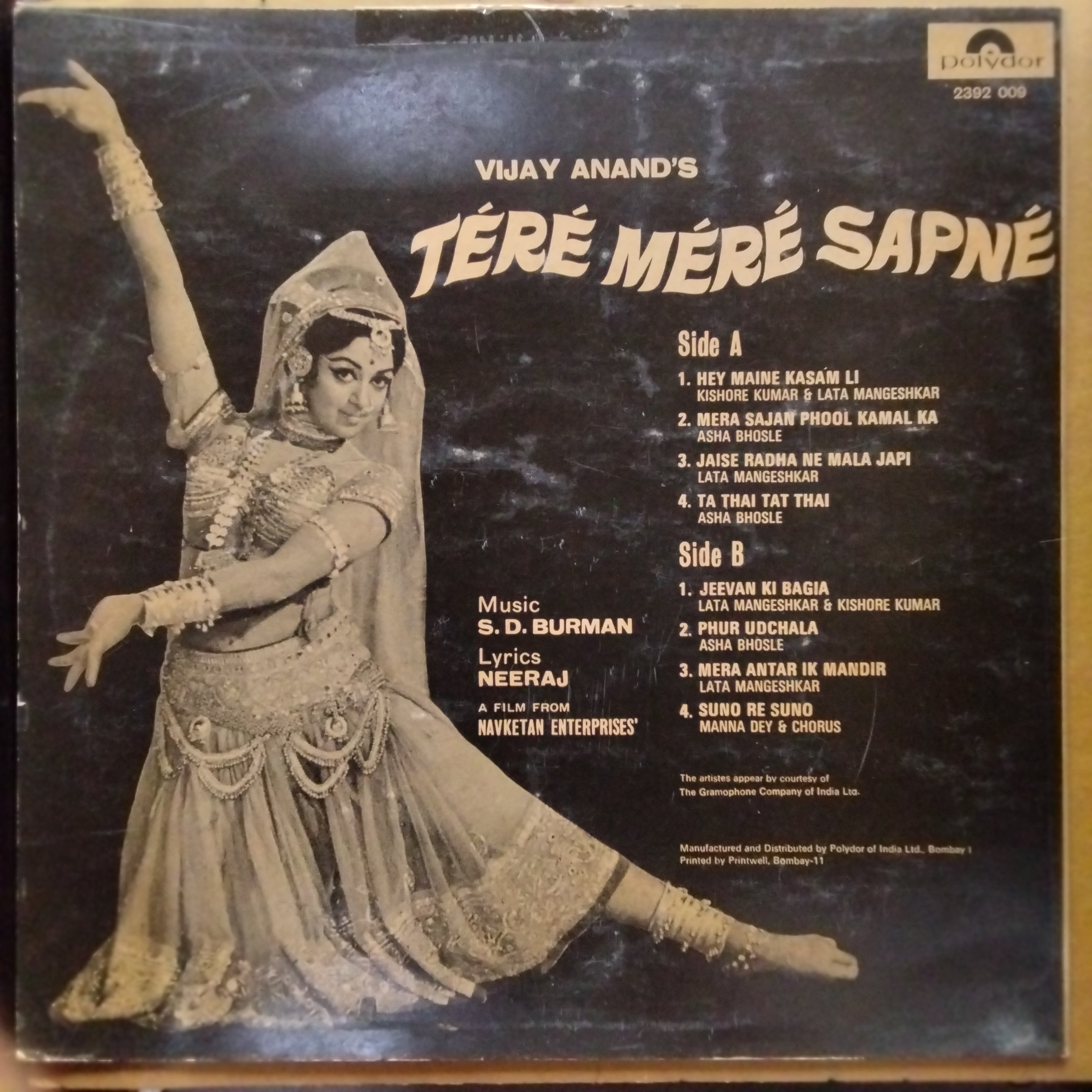 S.D.Burman - Tere Mere Sapne  (Vinyl)