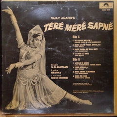 S.D.Burman - Tere Mere Sapne  (Vinyl)