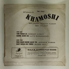 Hemant Kumar  - Khamoshi (45-RPM)