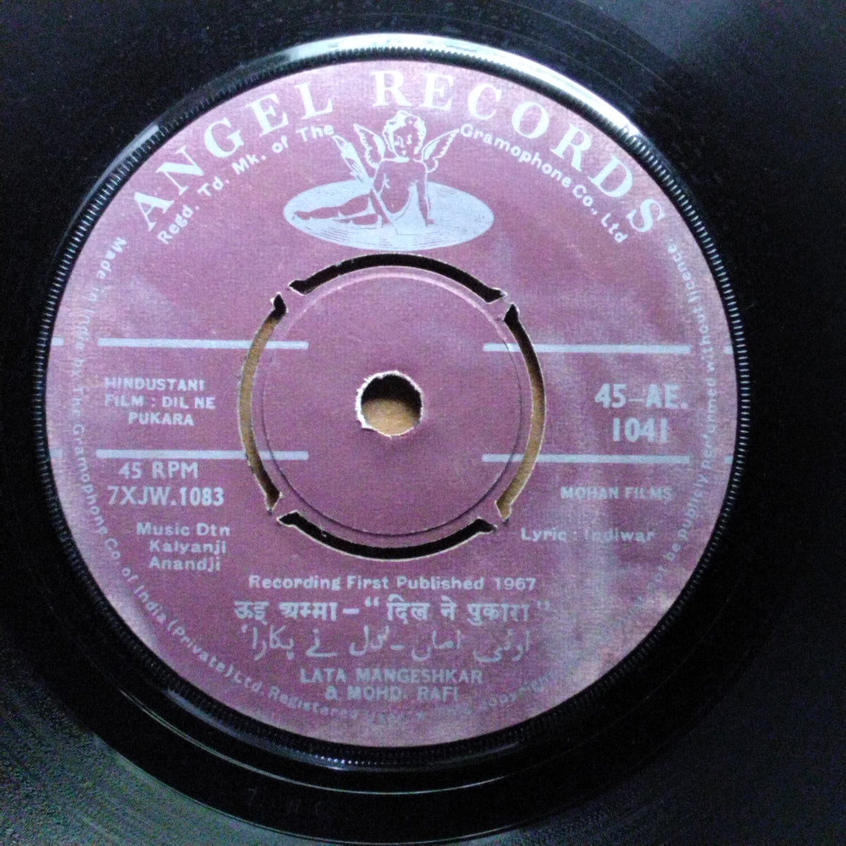 Kalyanji Anandji*  - Dil Ne Pukara (45-RPM)