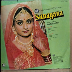 Ravindra Jain  - Sunayana (Vinyl)