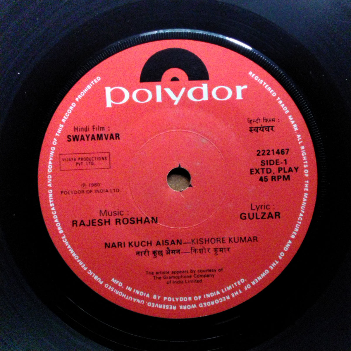 Rajesh Roshan  - Swayamvar (45-RPM)