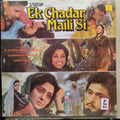 Annu Malik* - Ek Chadar Maili Si (Vinyl)