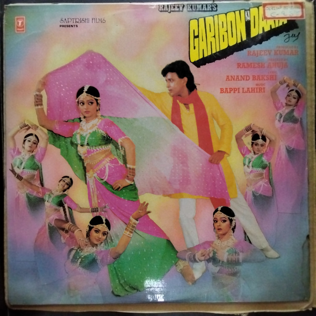 Bappi Lahiri  - Garibon Ka Daata (Vinyl)