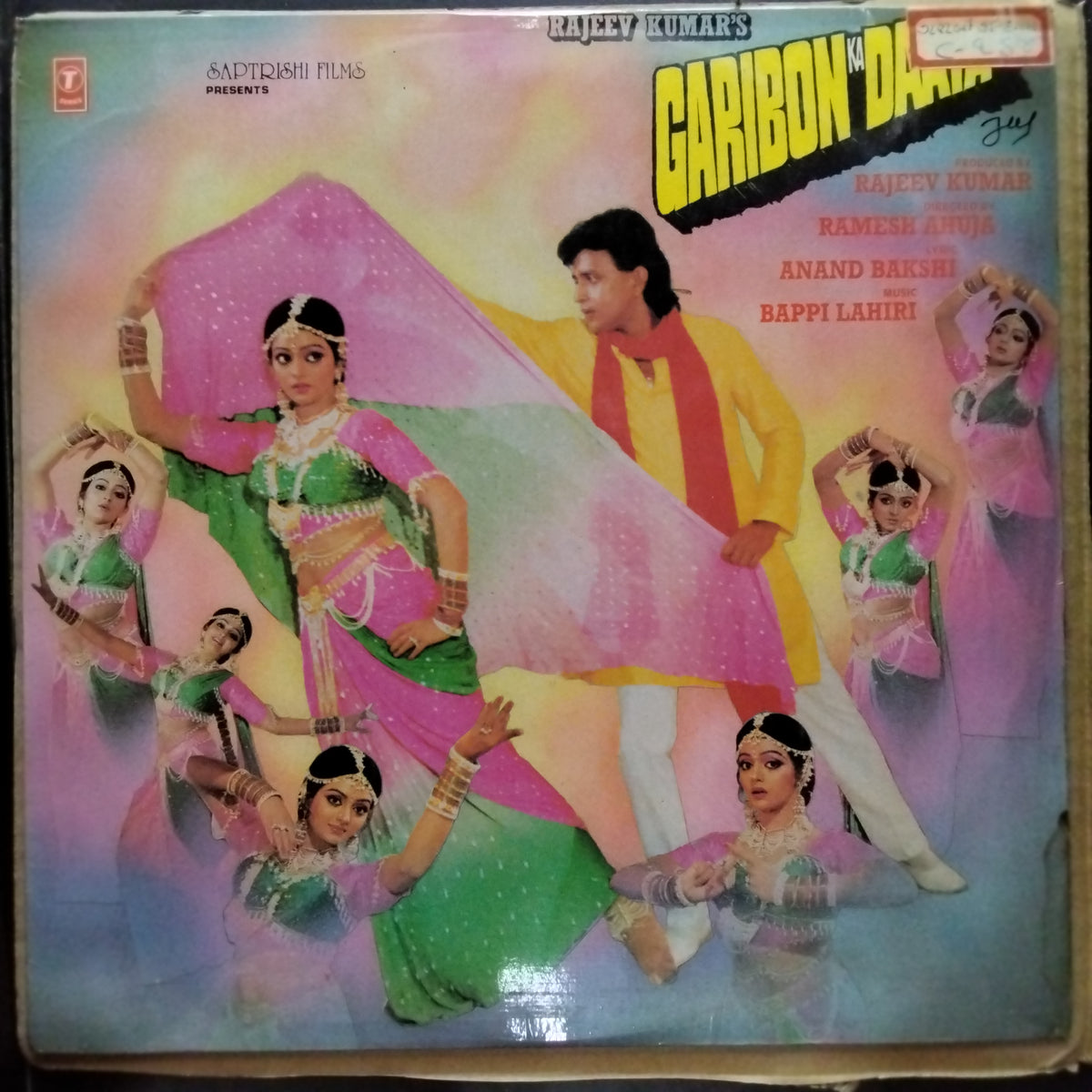 Bappi Lahiri  - Garibon Ka Daata (Vinyl)