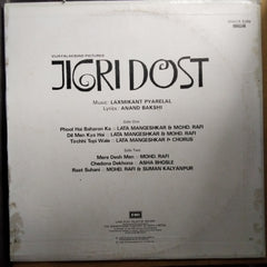 Lata Mangeshkar  - Live At Royal Albert Hall, London (March 1974) (Vinyl)