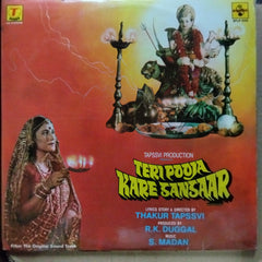S. Madan  - Teri Pooja Kare Sansaar (Vinyl)