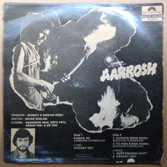 Ajit Varman  - Aakrosh (45-RPM)