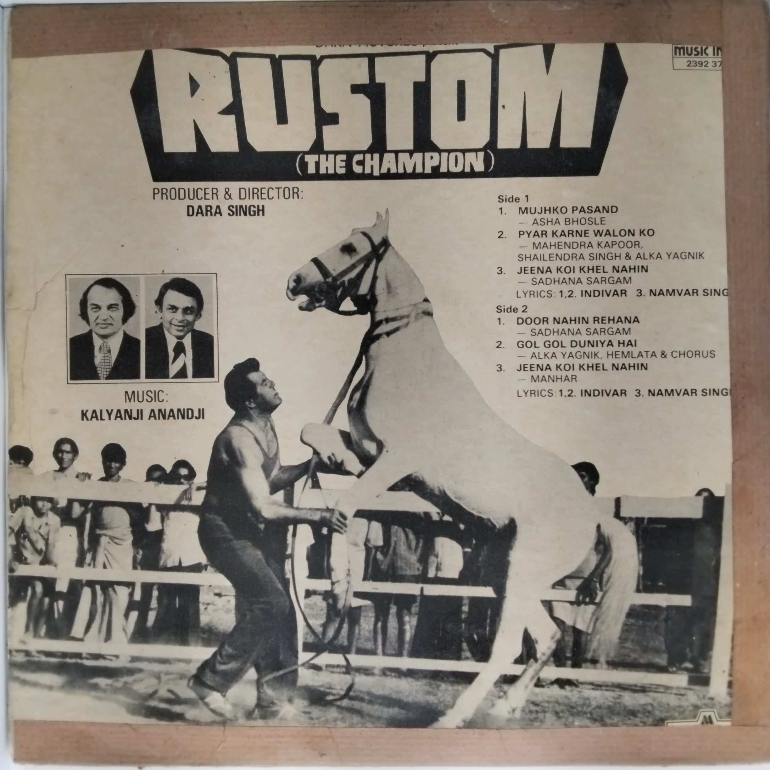 Kalyanji Anandji*  - Rustom (Vinyl)