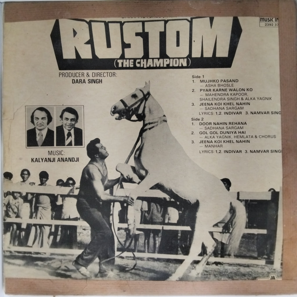 Kalyanji Anandji*  - Rustom (Vinyl)