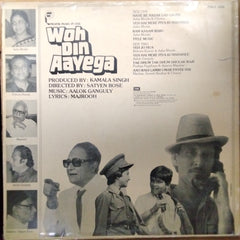 Aalok Ganguly*, Majrooh - Woh Din Aayega (Vinyl)