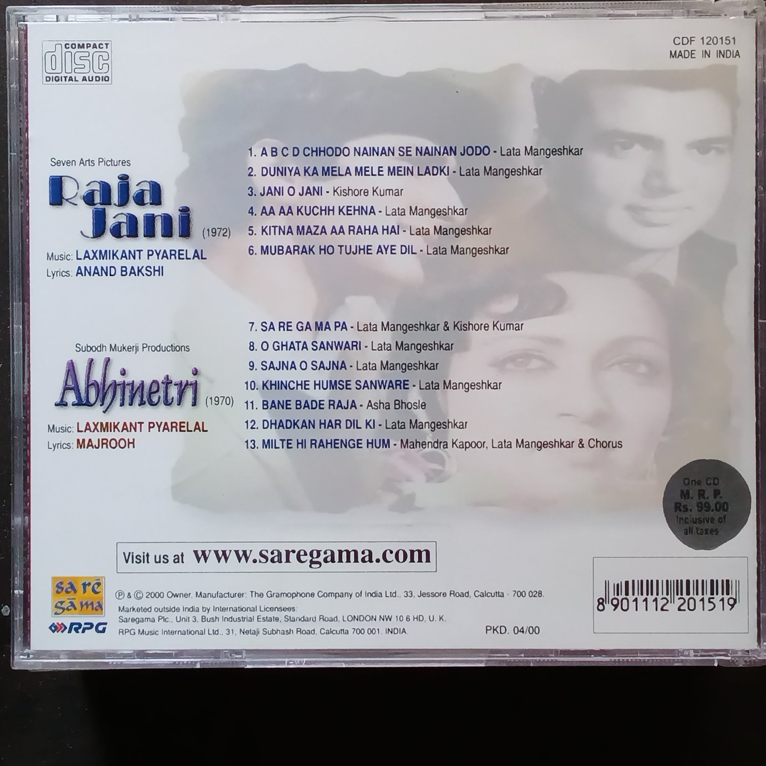 Laxmikant Pyarelal  - Raja Jani + Abhinetri (CD)