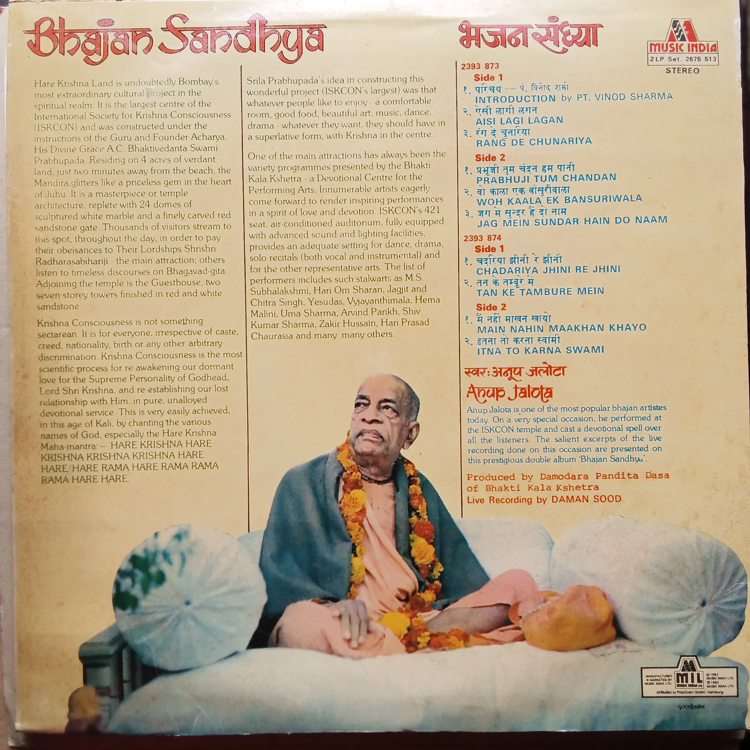 Anup Jalota - Bhajan Sandhya  (Vinyl) [2]