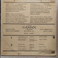 Jaidev  - Gaman (Vinyl)