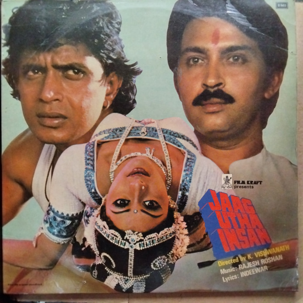 Rajesh Roshan - Jaag Utha Insan (Vinyl)
