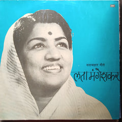 Lata Mangeshkar - Sadabahar Geete - Perennial Favourites Of...(Marathi) (Vinyl)