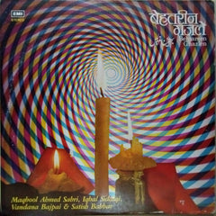 Maqbool Ahmed Sabri* - Behtareen Ghazlen (Vinyl)