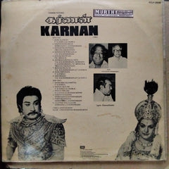 Viswanathan & Ramamoorthi - Karnan (Vinyl)