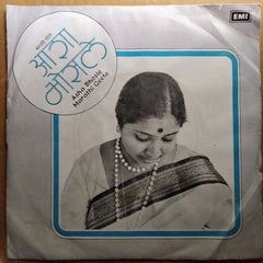 Aasha Bhosale  - Marathi Geete (45-RPM)
