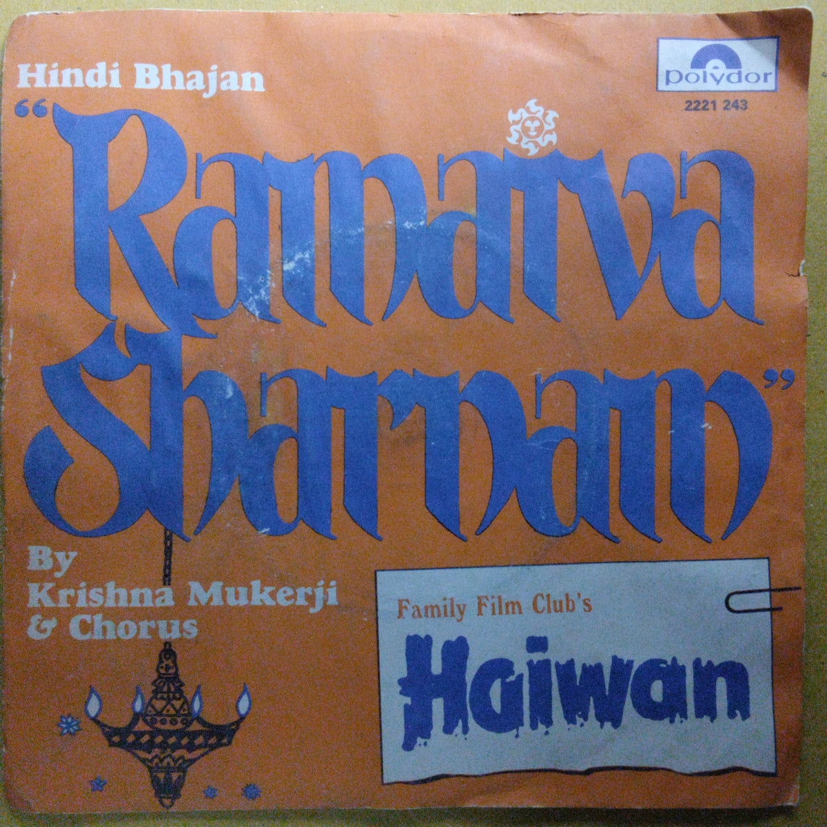 Bappi Lahiri  - Haiwan (45-RPM)