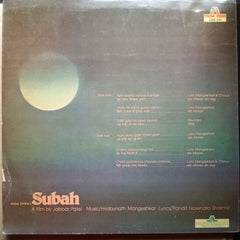 Hridaynath Mangeshkar - Subah (Vinyl)