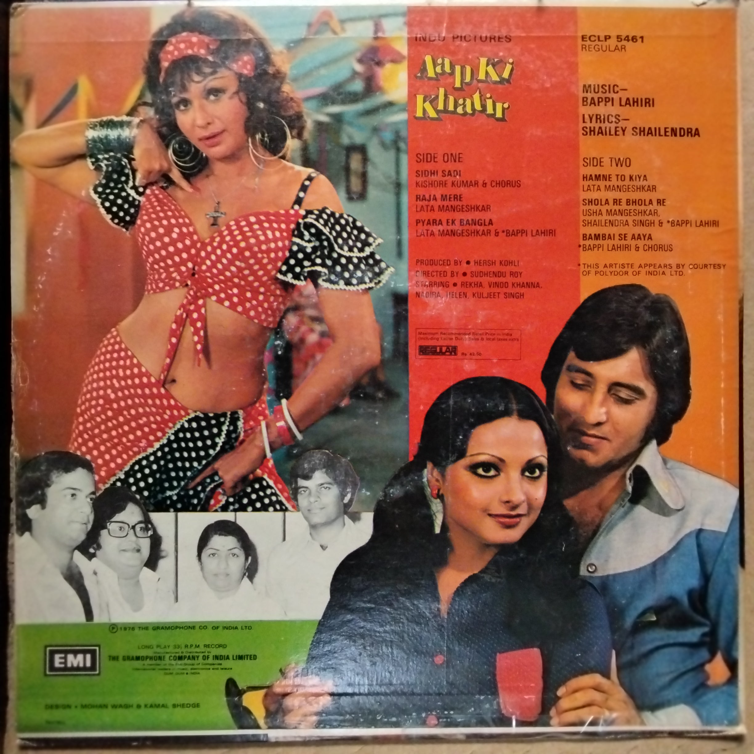 Bappi Lahiri  - Aap Ke Khatir  (Vinyl)