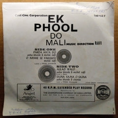 Ravi  - Ek Phool Do Mali (45-RPM)