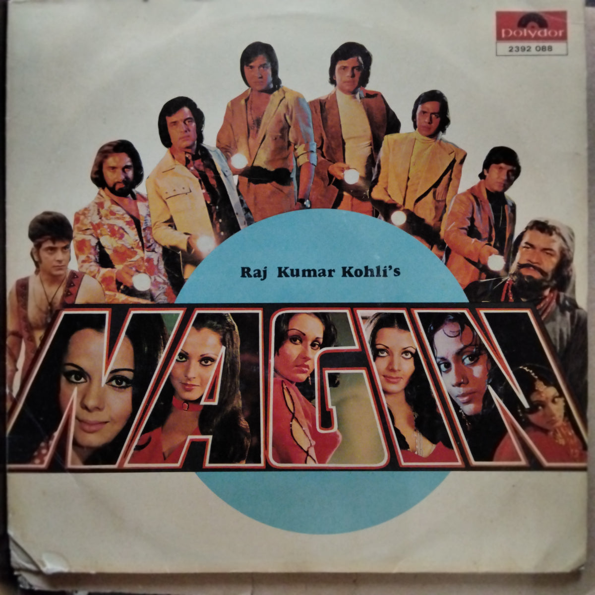 Laxmikant Pyarelal  - Nagin  (Vinyl)