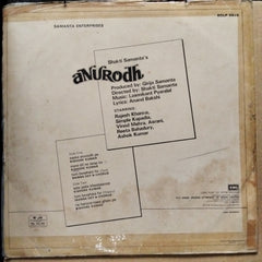 Laxmikant Pyarelal  - Anurodh (Vinyl)