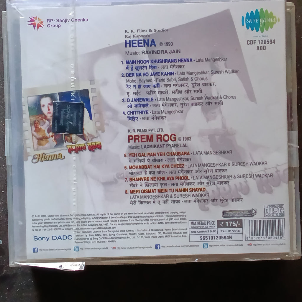Ravindra Jain + Laxmikant Pyarelal  - Heena + Prem Rog (CD)
