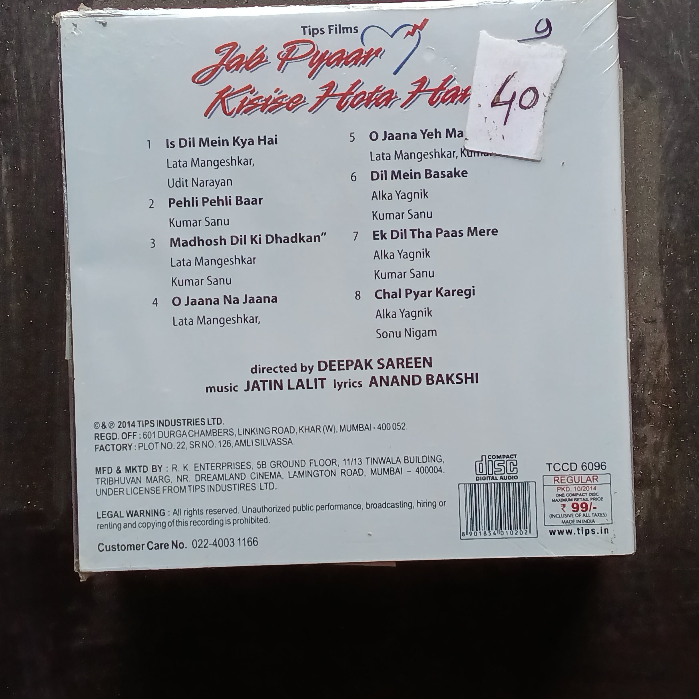 Jatin Lalit  - Jab Pyaar Kisise Hota Hai  (CD)