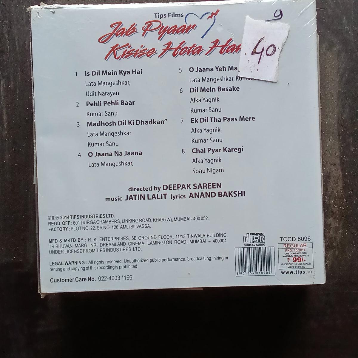 Jatin Lalit  - Jab Pyaar Kisise Hota Hai  (CD)