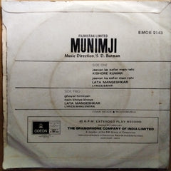 S. D. Burman  - Munimji (45-RPM)