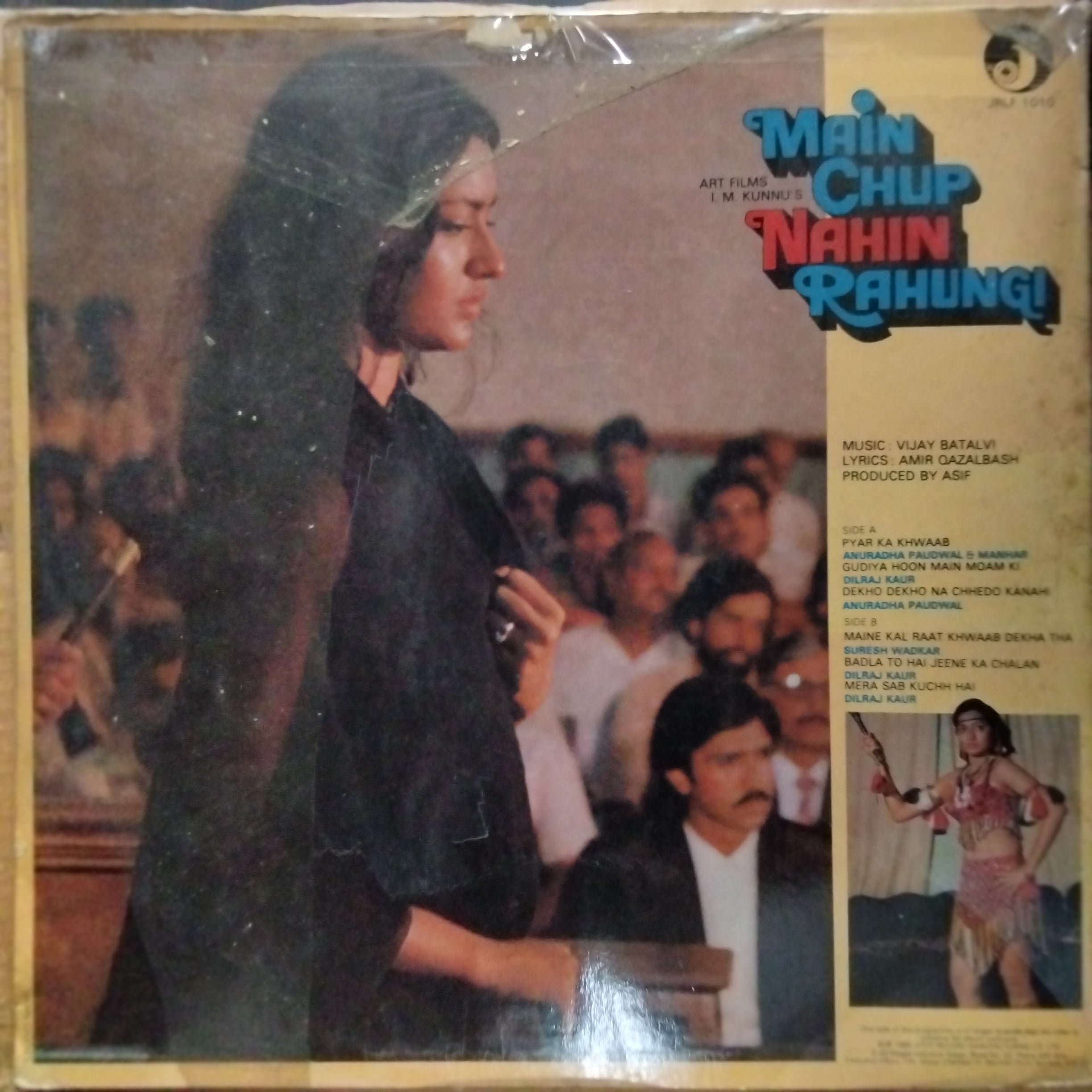 Vijay Batalvi, Amir Qazalbash - Main Chup Nahin Rahungi (Vinyl)