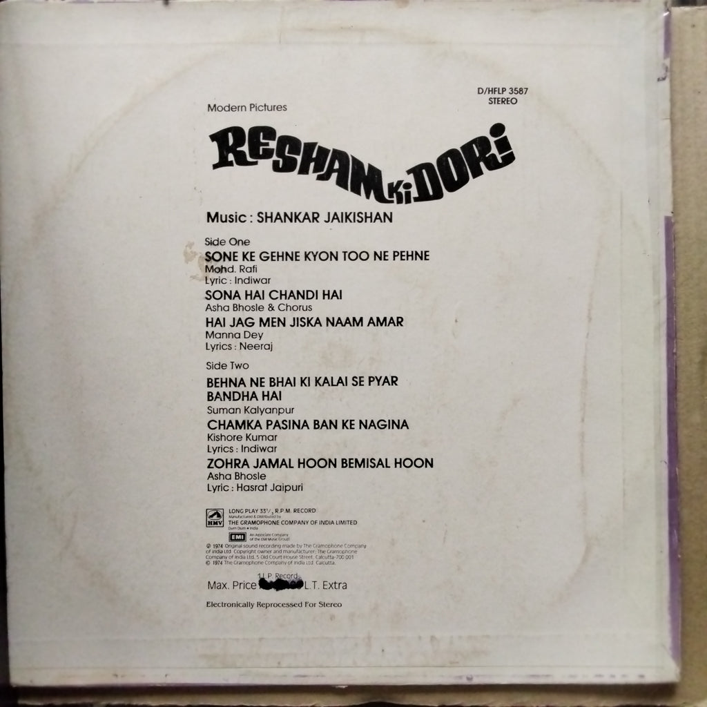 Shankar Jaikishan - Resham Ki Dori (Vinyl)