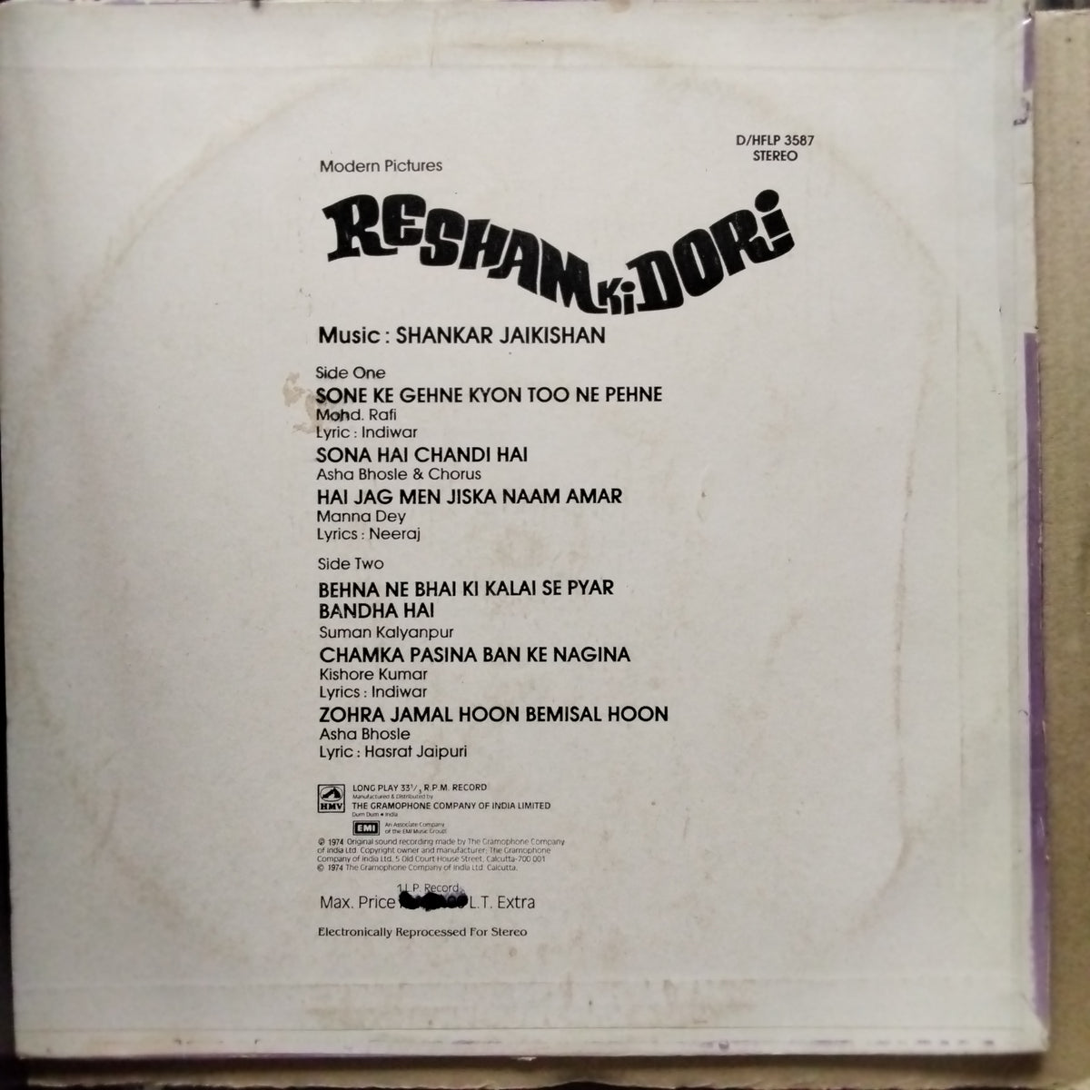 Shankar Jaikishan - Resham Ki Dori (Vinyl)